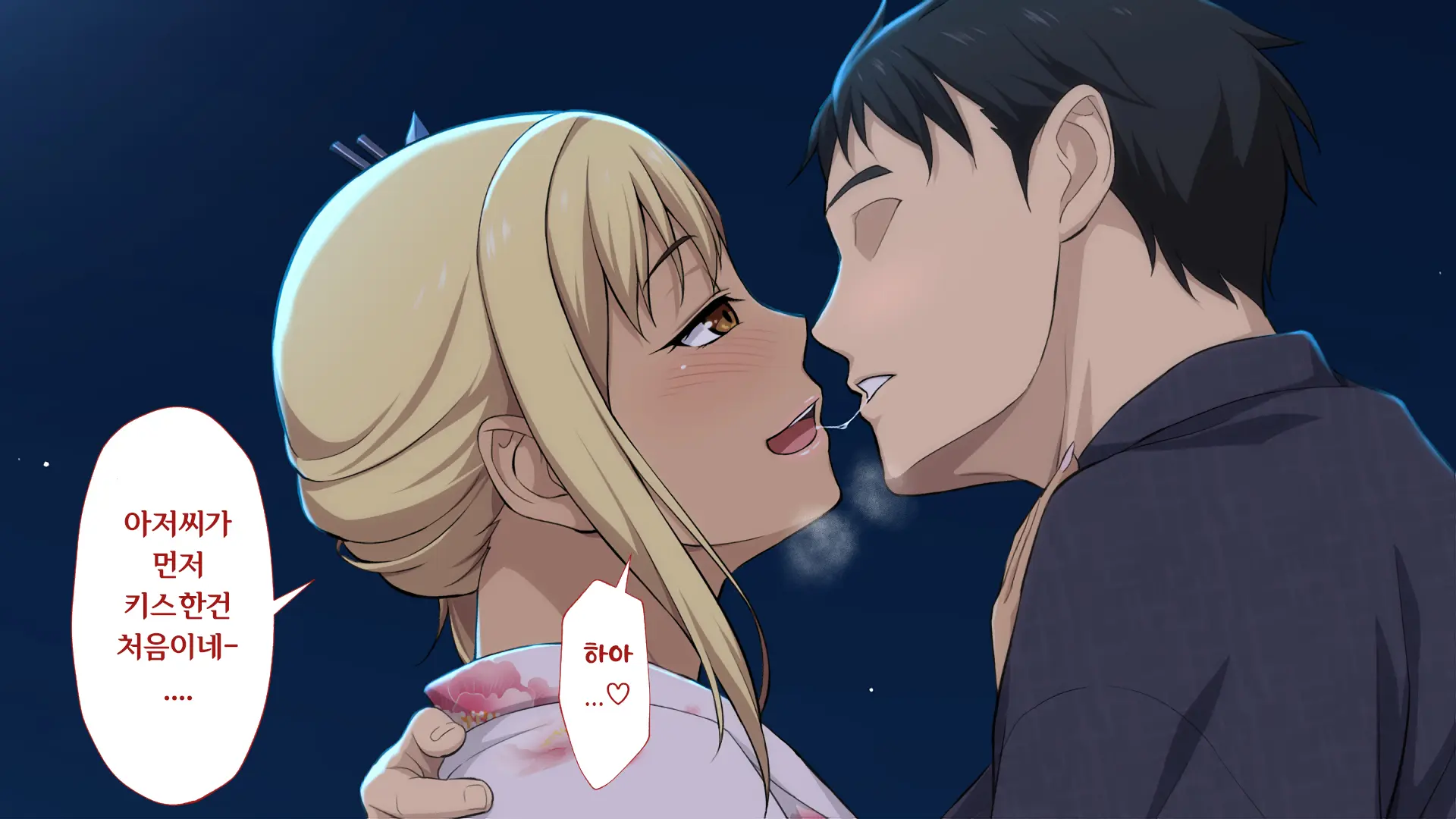 웹툰 이미지 84