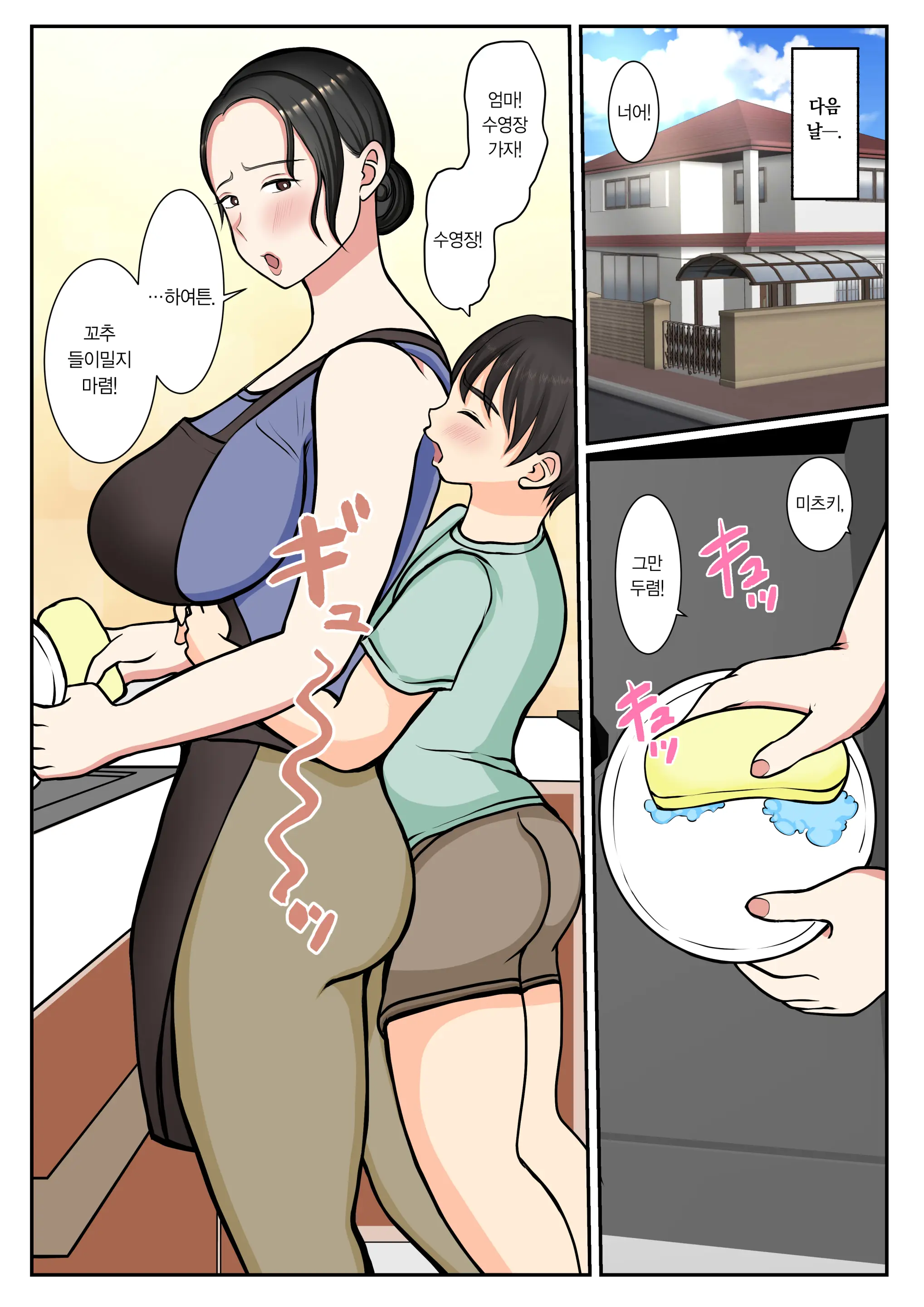 웹툰 이미지 41