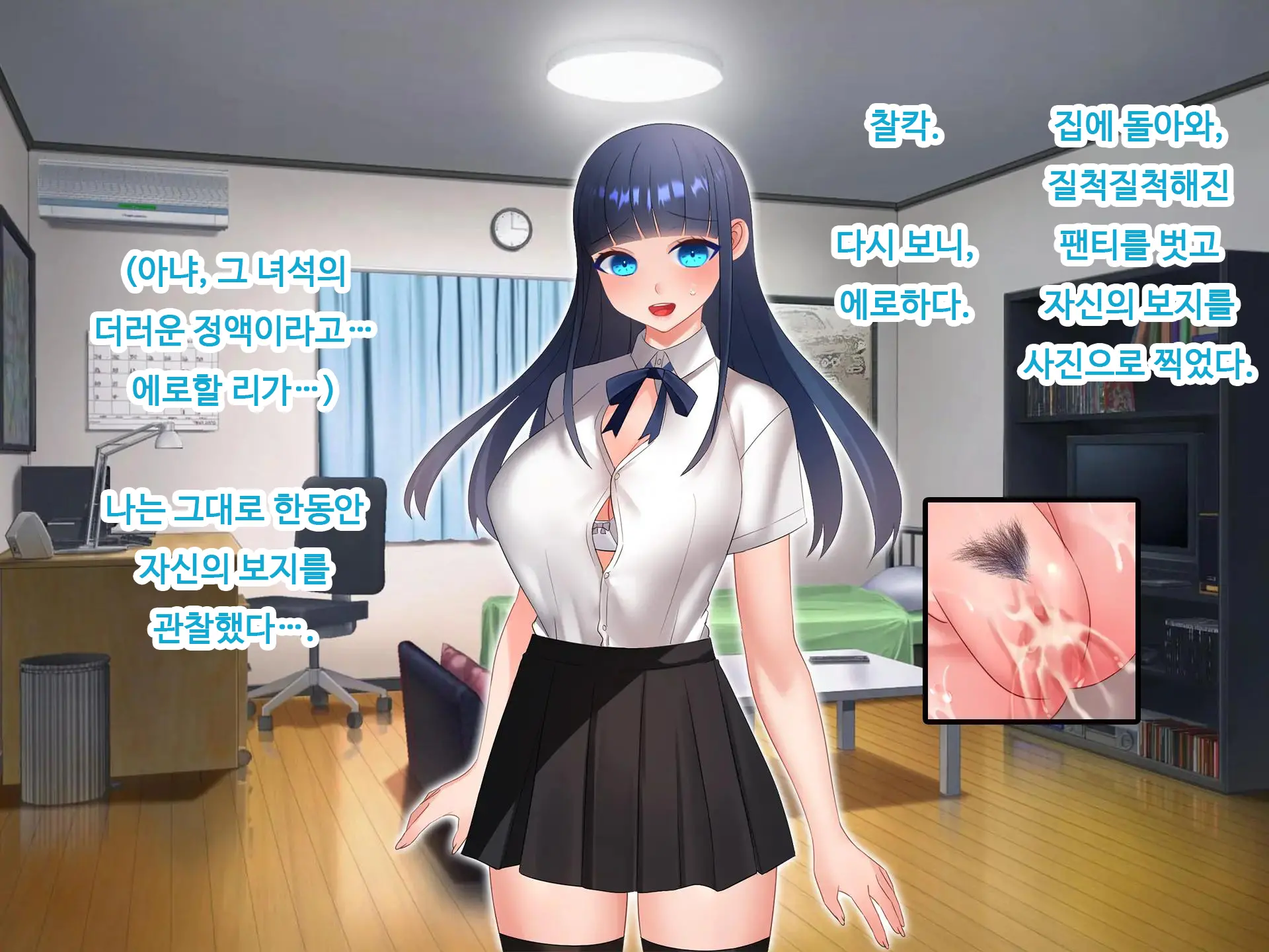 웹툰 이미지 149