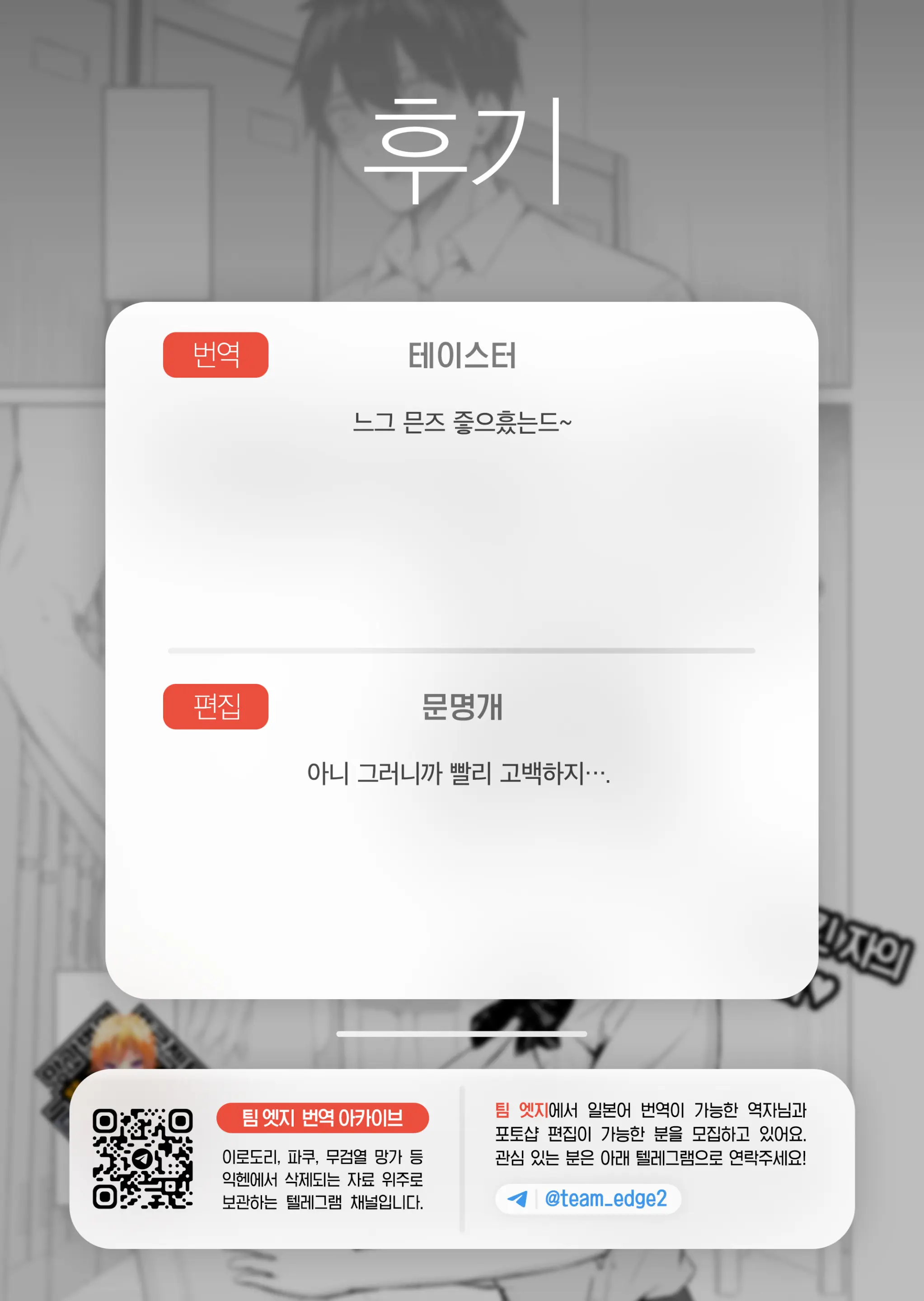웹툰 이미지 35