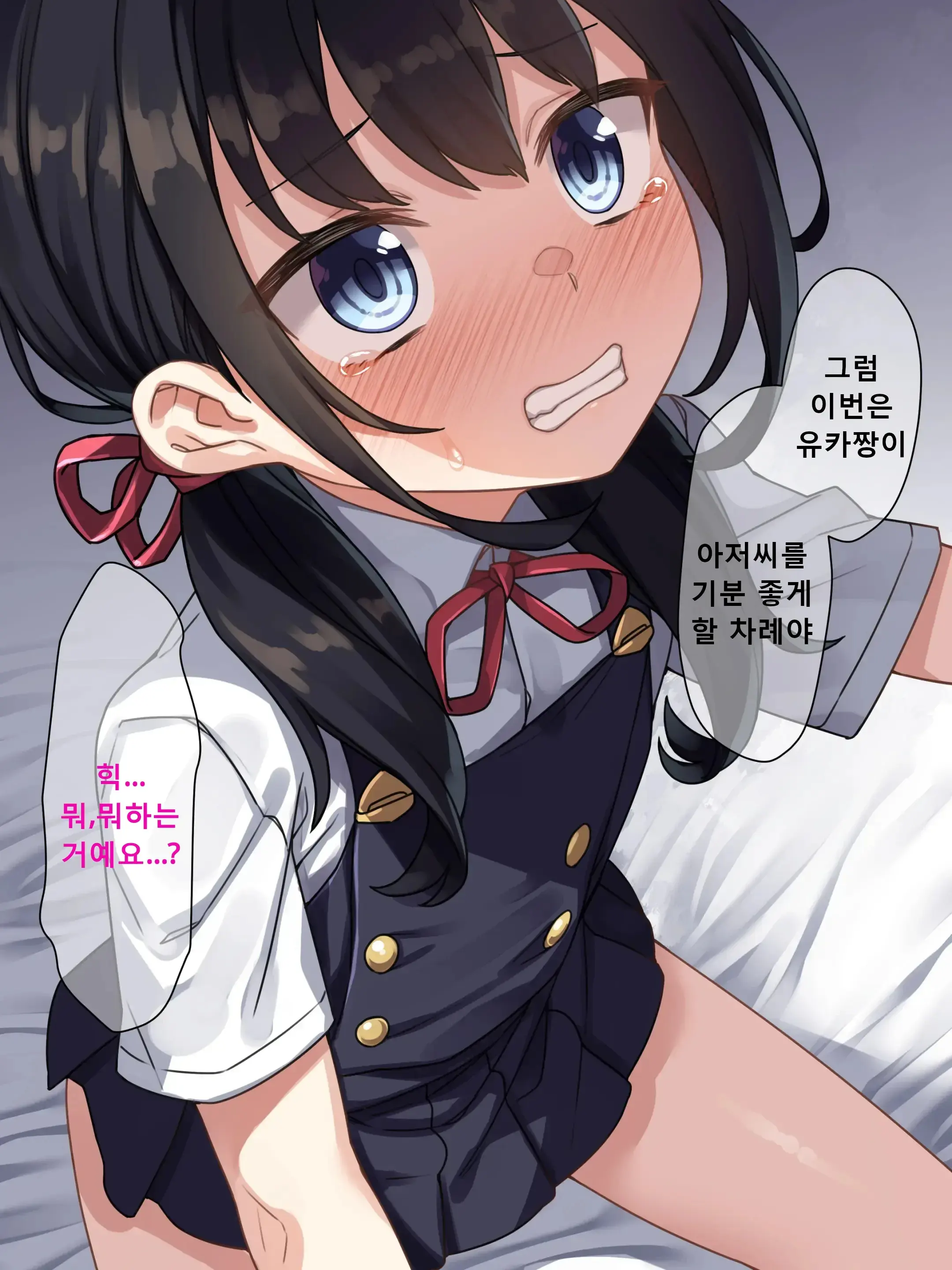 웹툰 이미지 34
