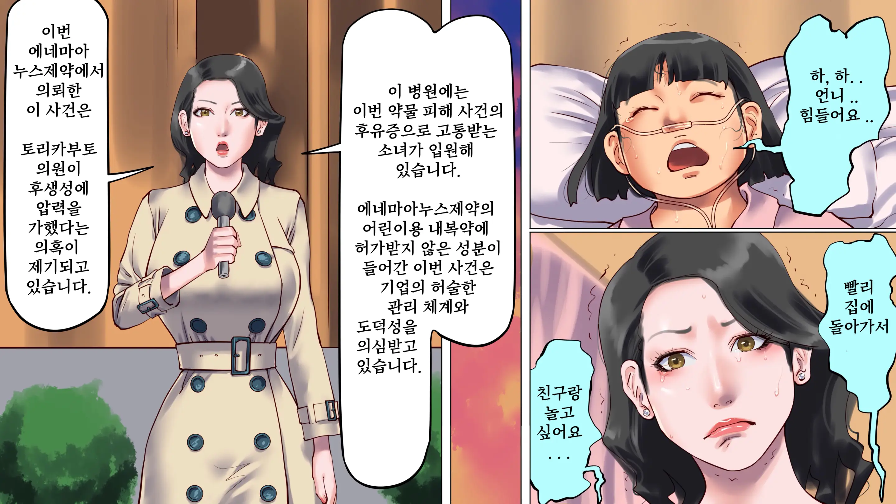 웹툰 이미지 7