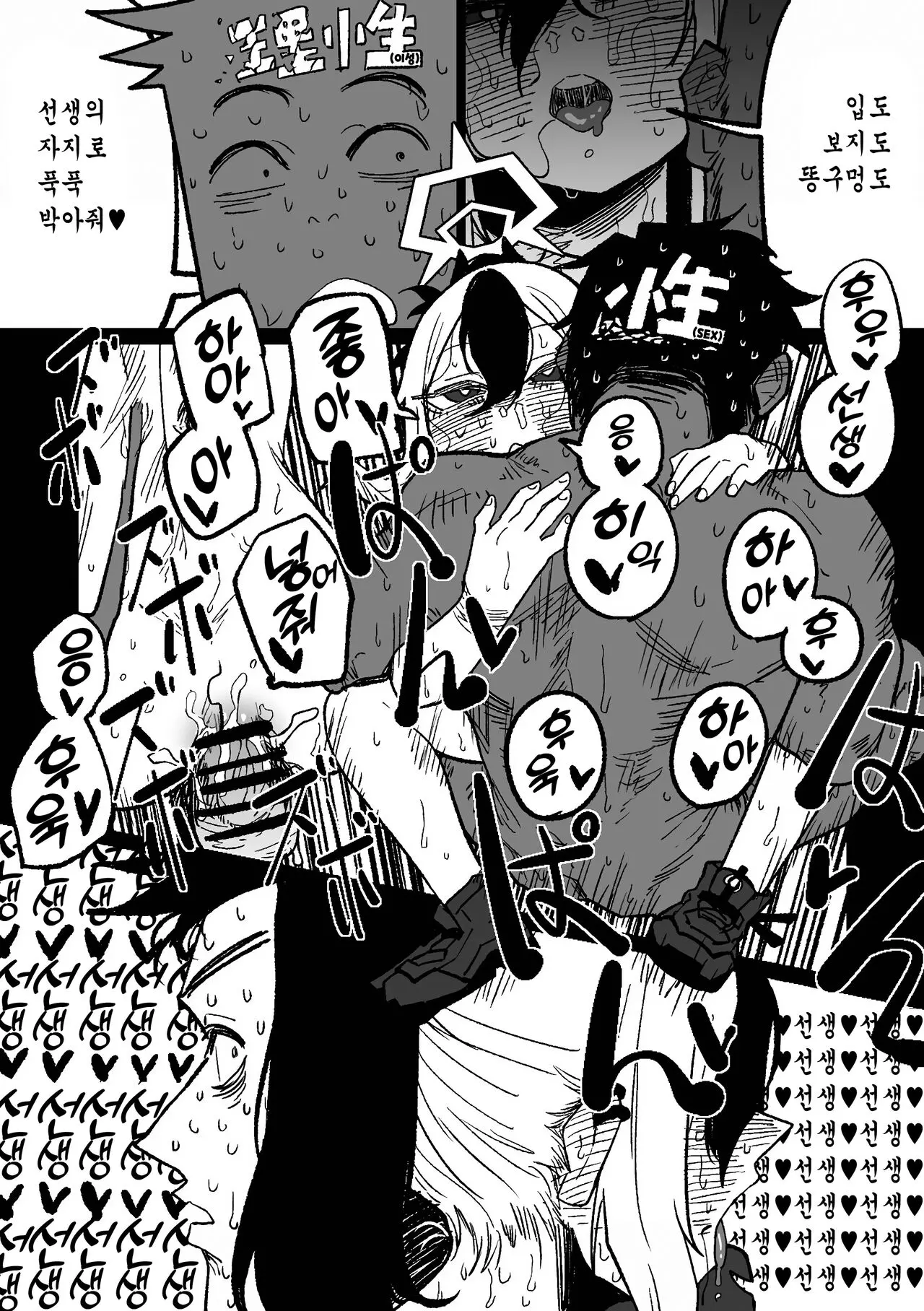 웹툰 이미지 9