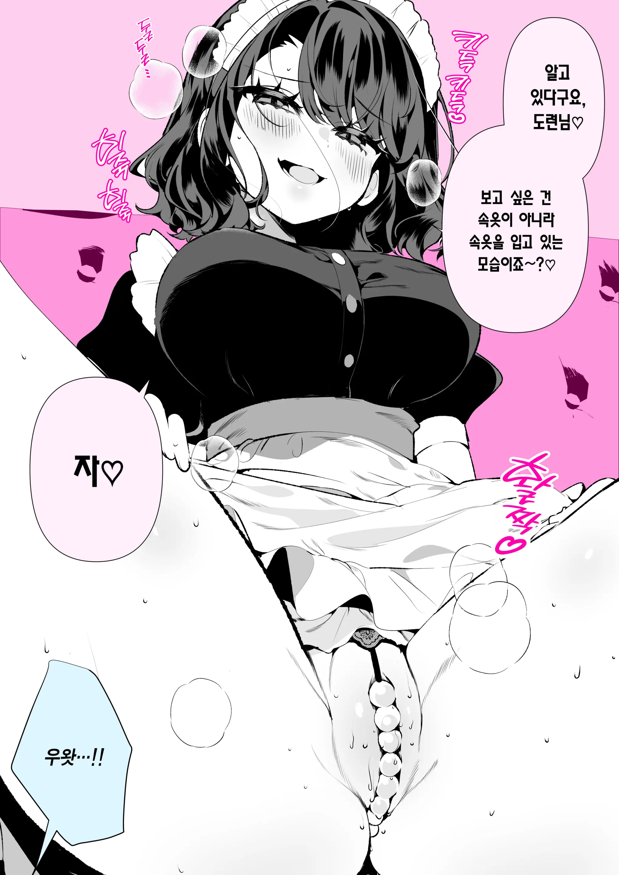 웹툰 이미지 32