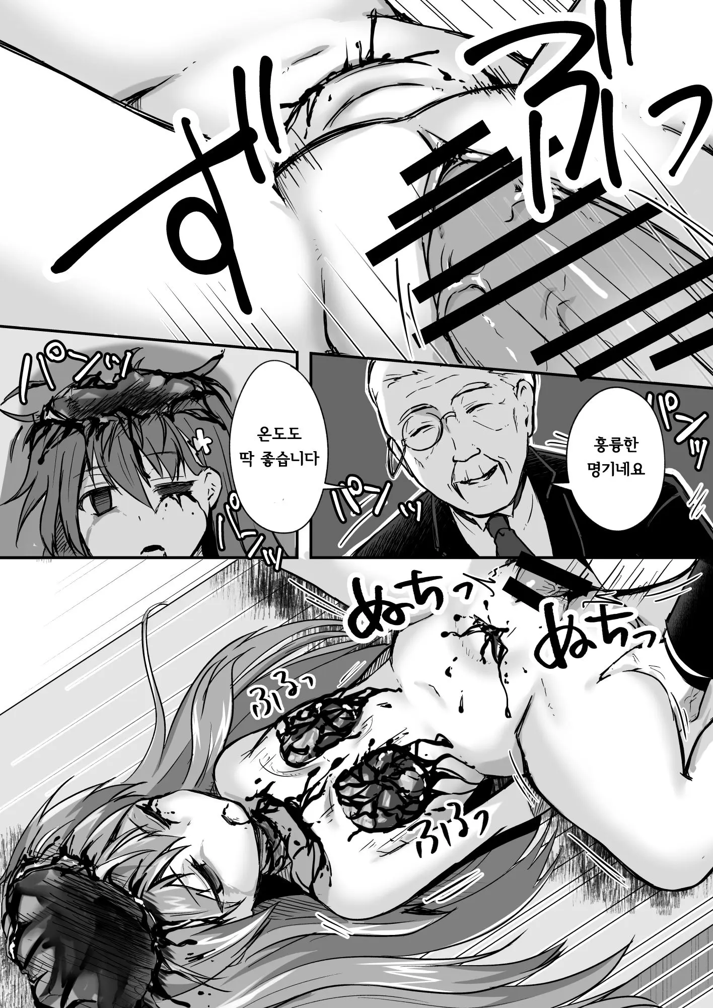 웹툰 이미지 46