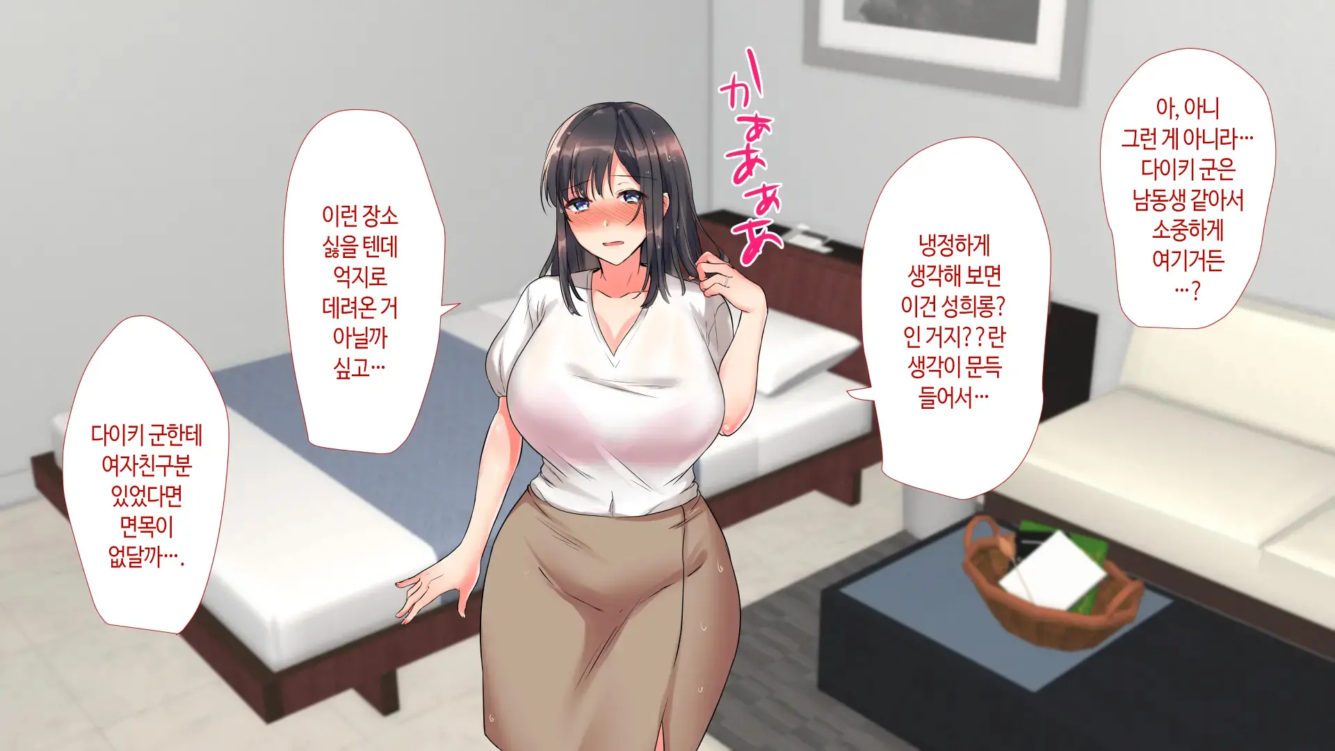 웹툰 이미지 14