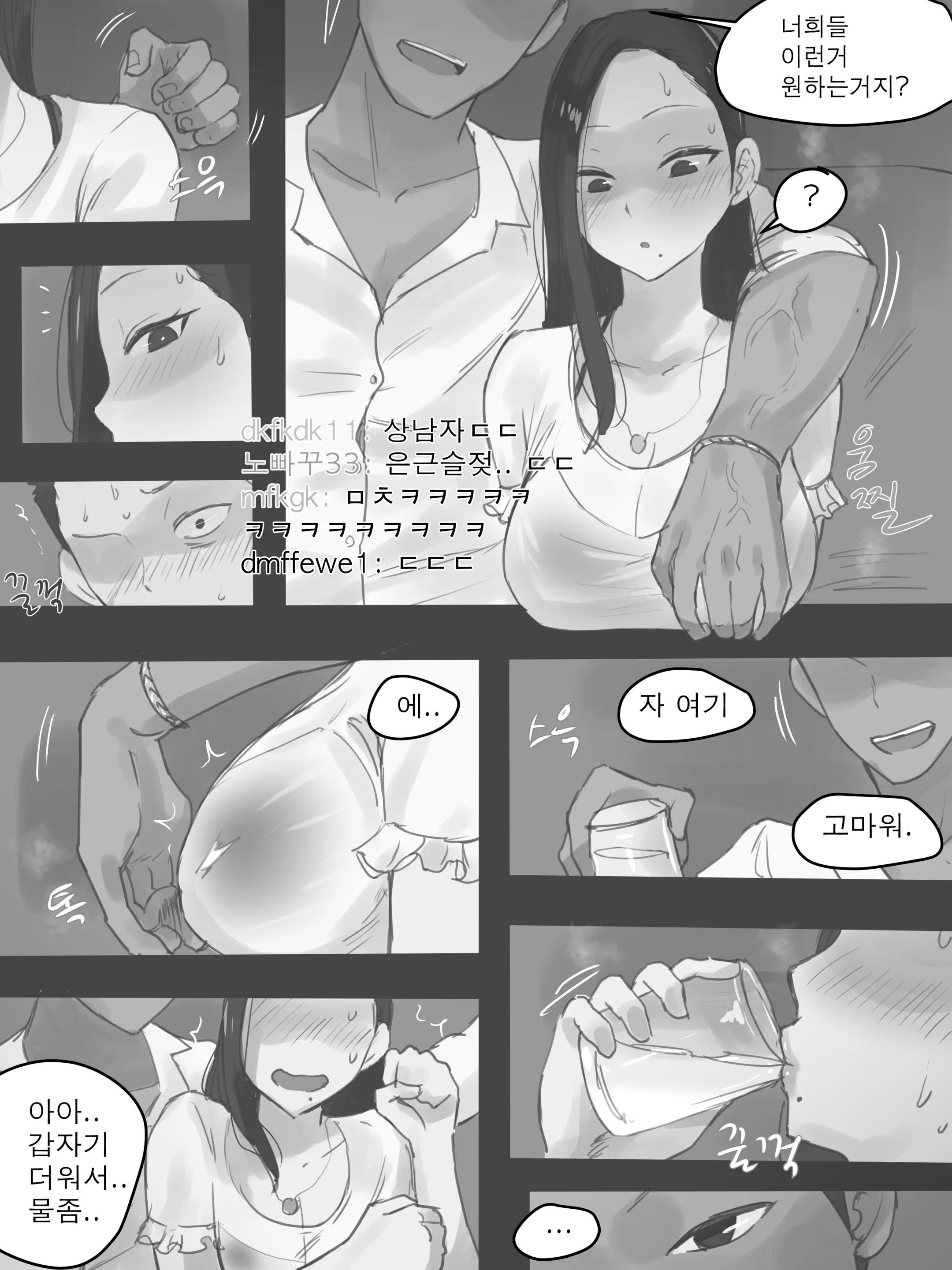 웹툰 이미지 11