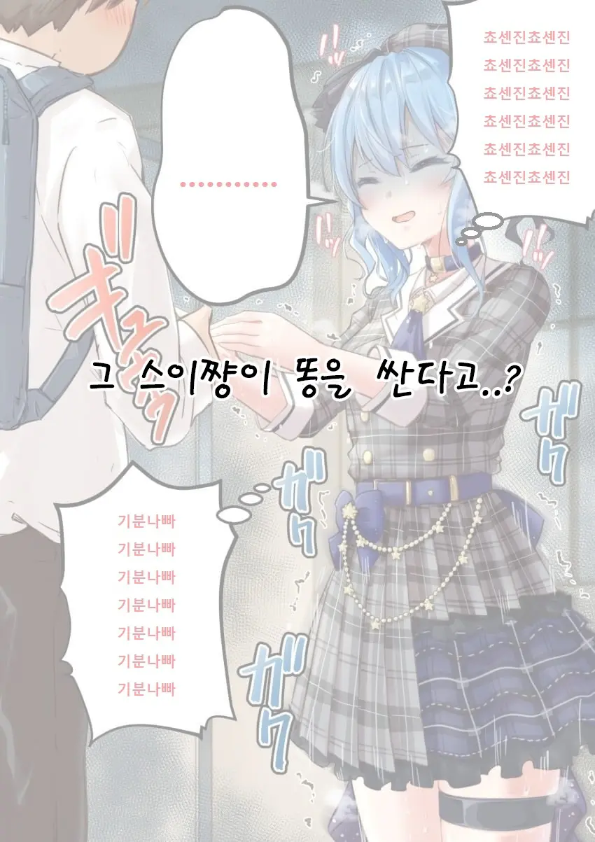 웹툰 이미지 27