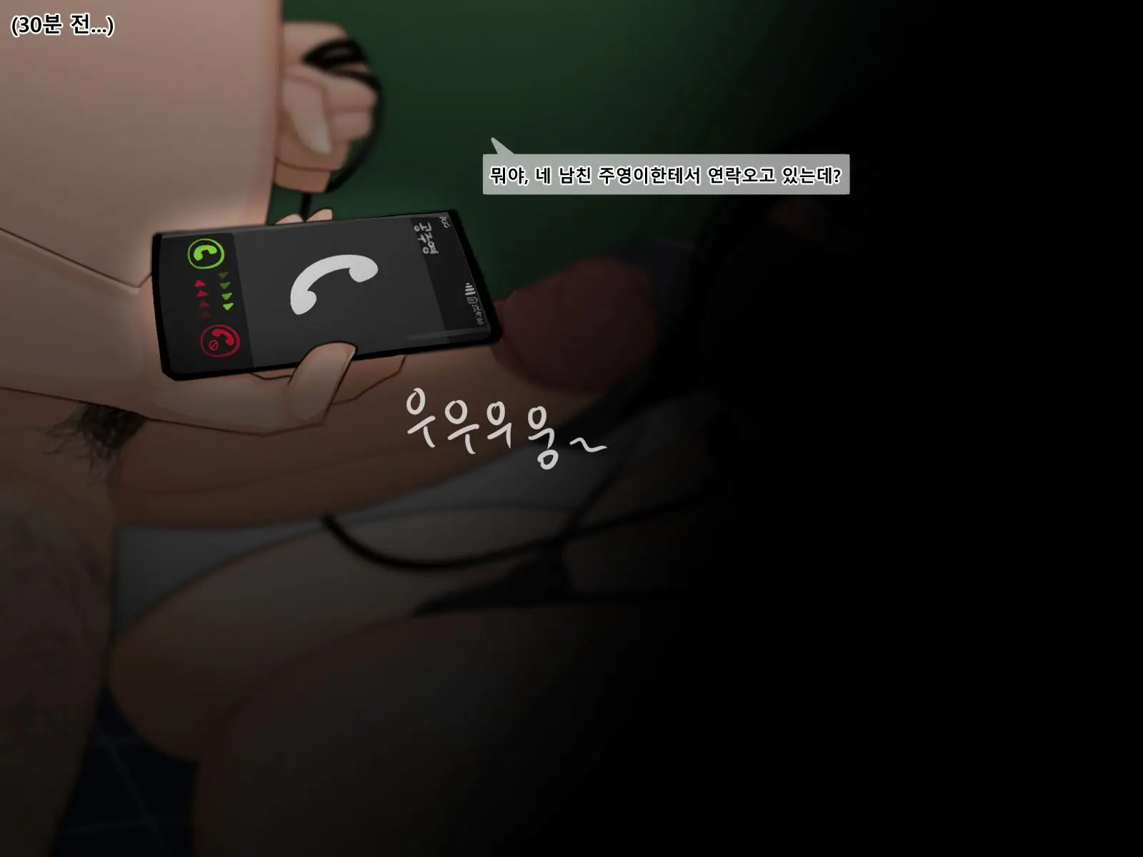 웹툰 이미지 10