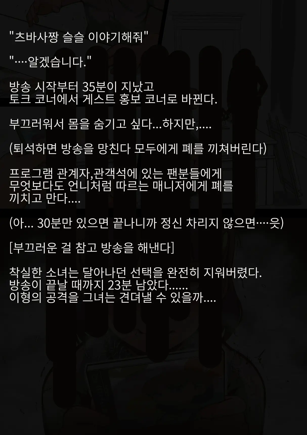 웹툰 이미지 68
