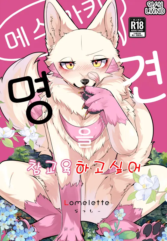 웹툰 이미지 0