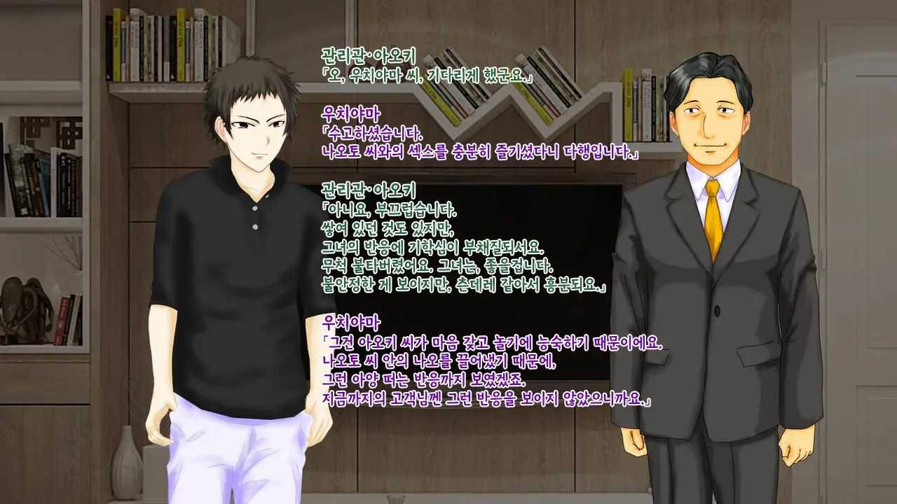 웹툰 이미지 103
