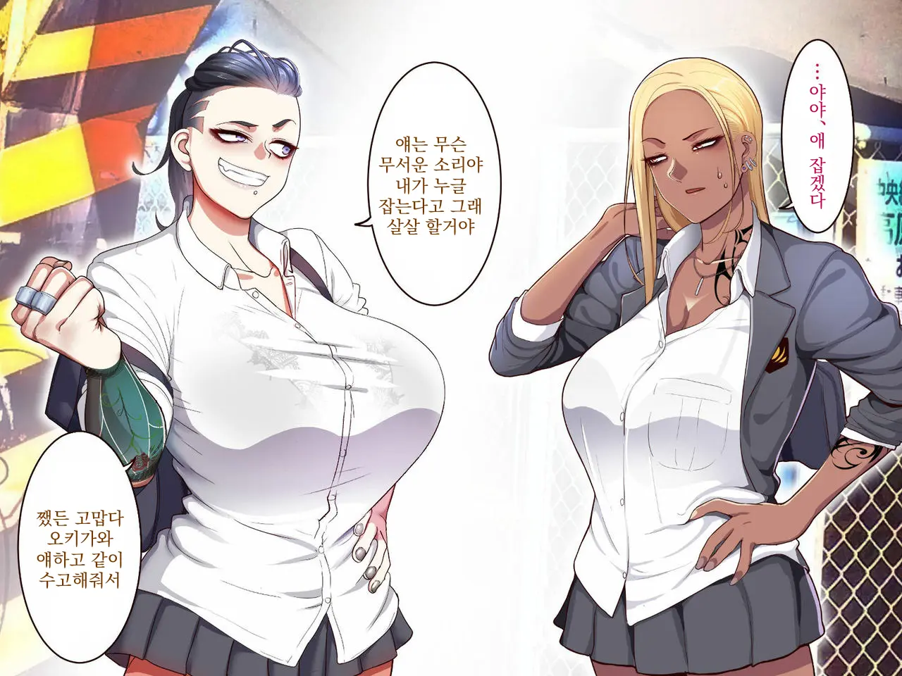 웹툰 이미지 18