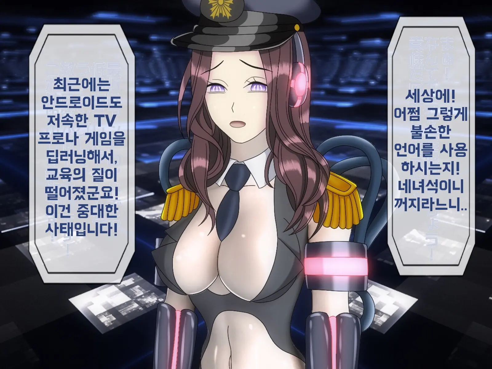 웹툰 이미지 72
