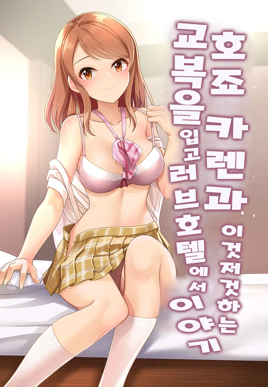 웹툰 이미지 12