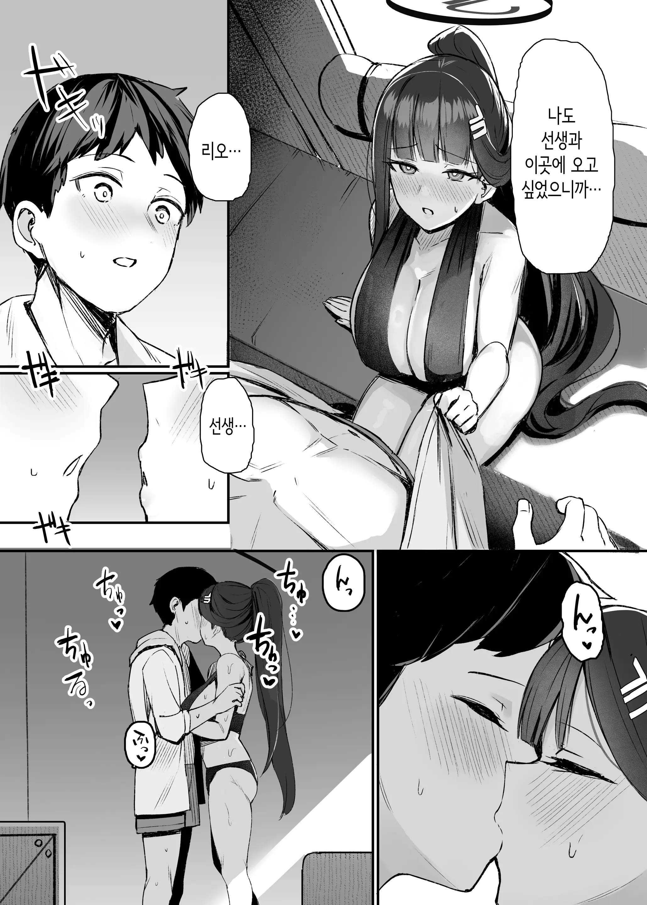 웹툰 이미지 5
