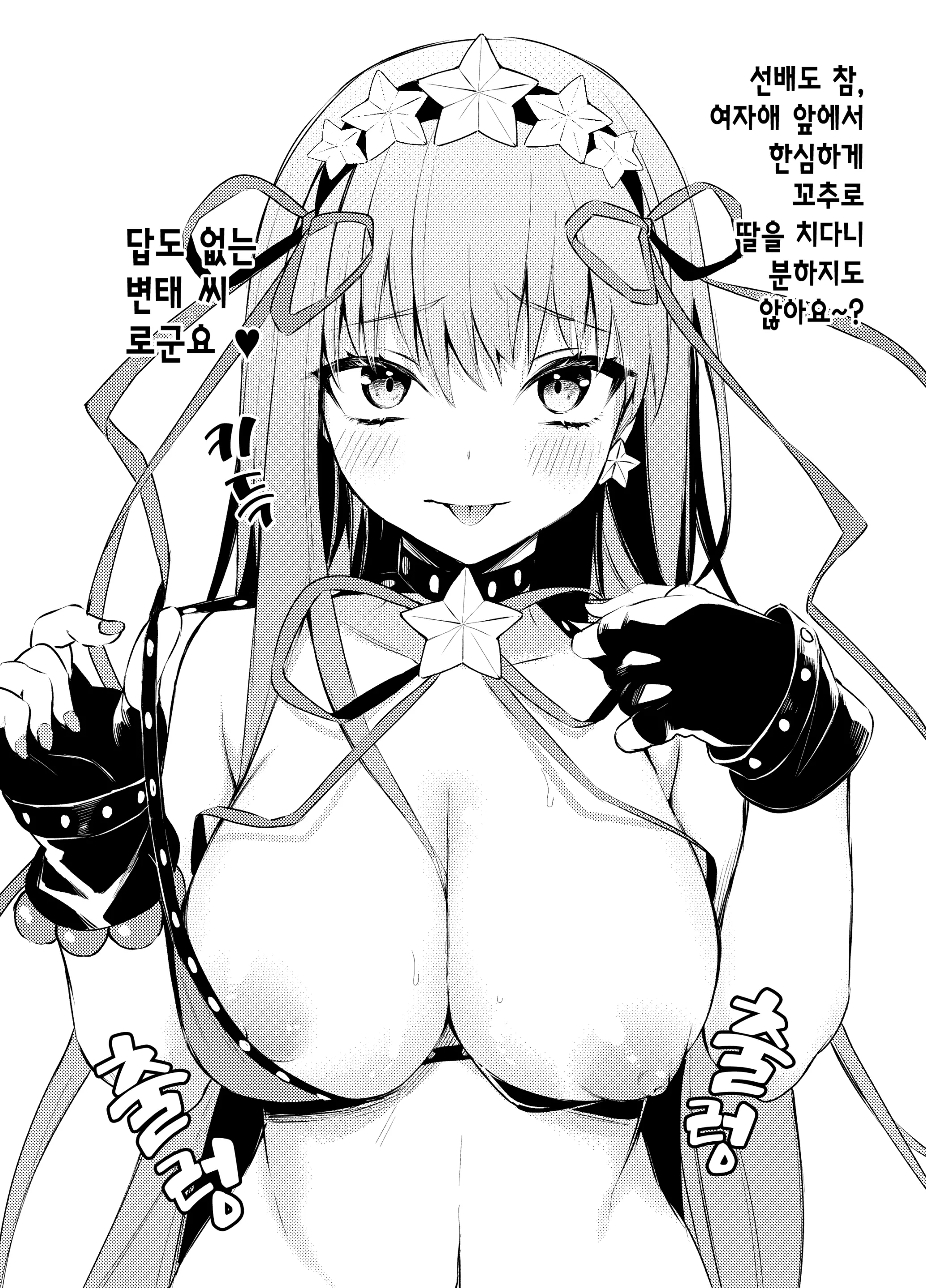 웹툰 이미지 1