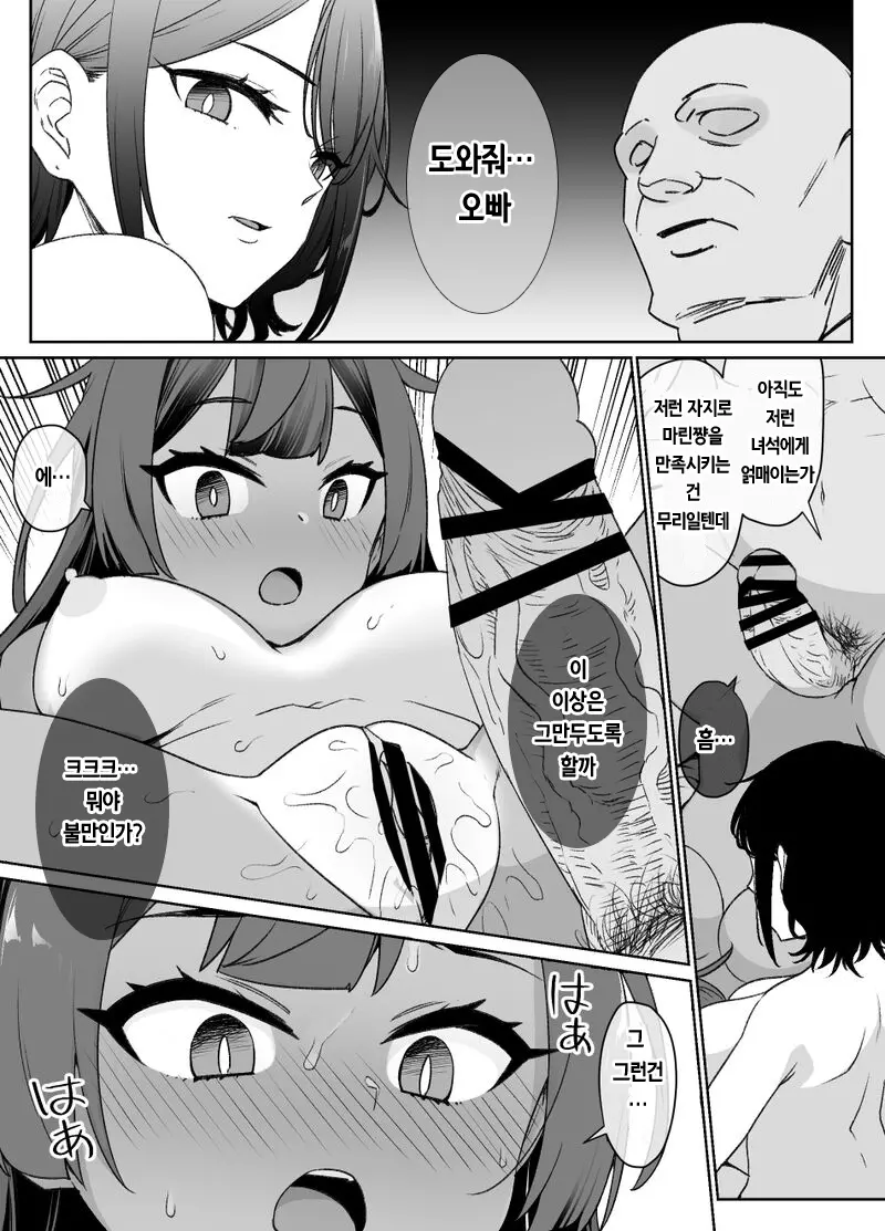 웹툰 이미지 5