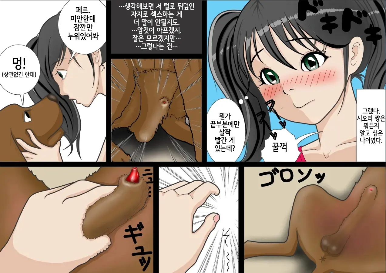 웹툰 이미지 4
