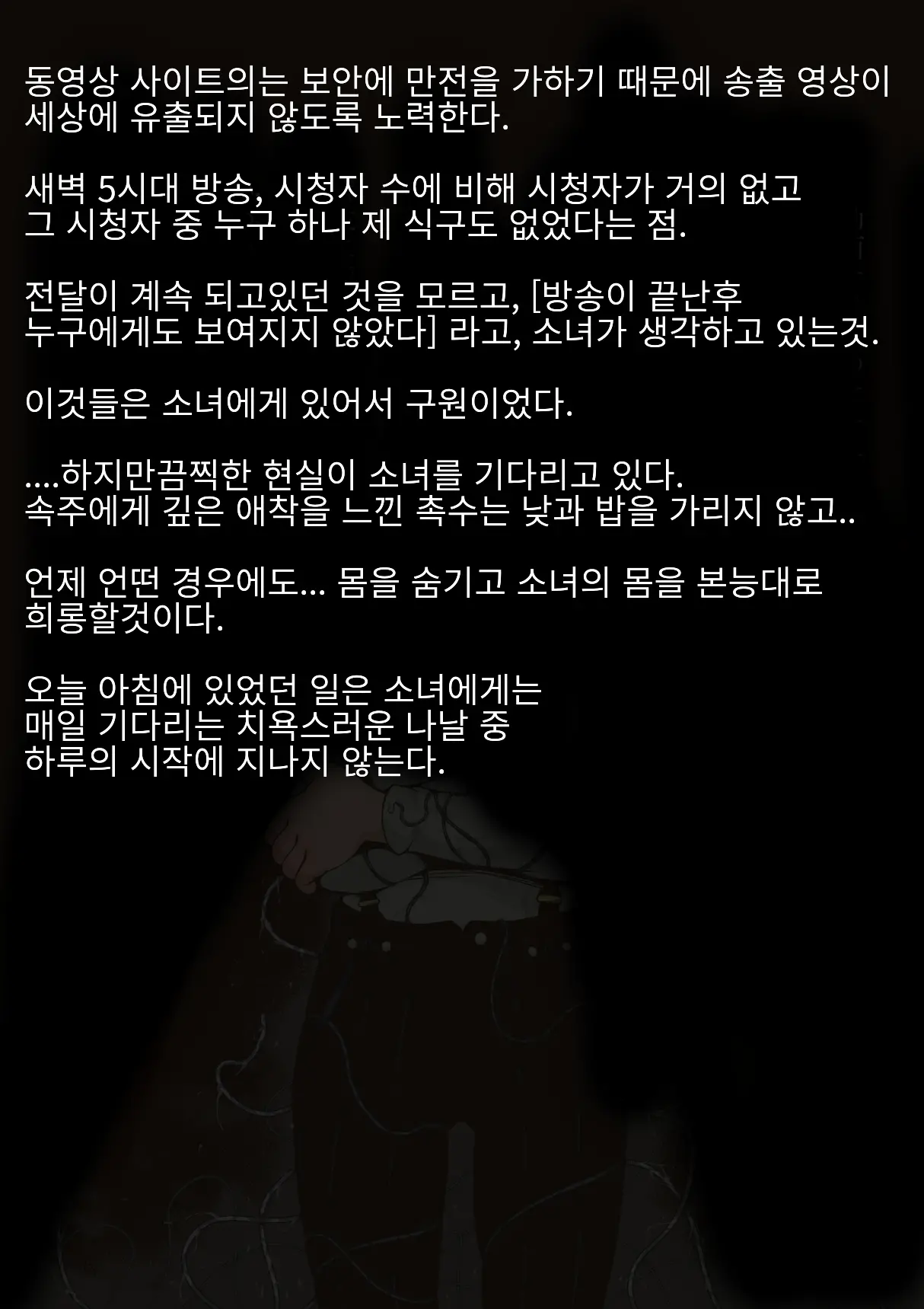 웹툰 이미지 120