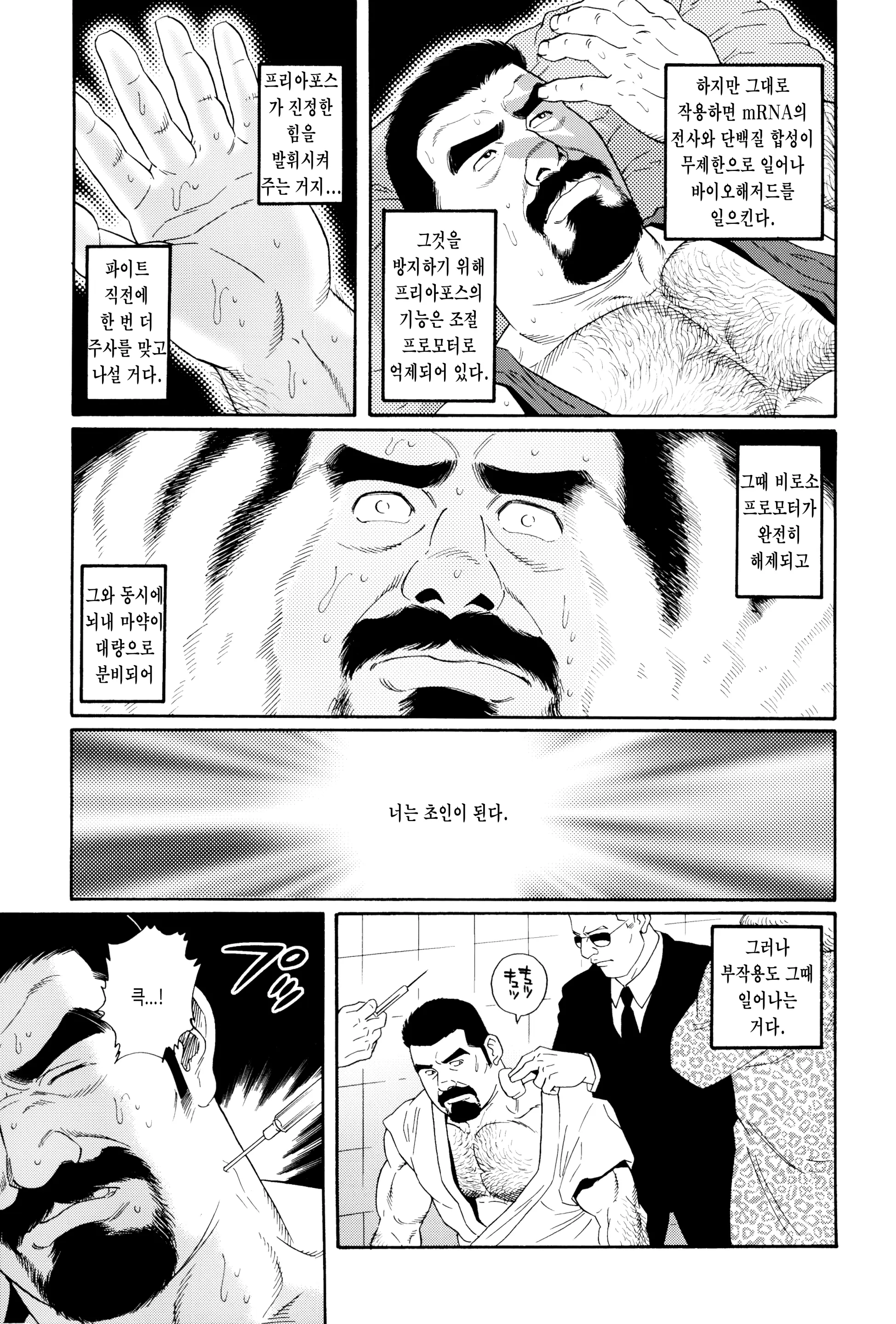 웹툰 이미지 61