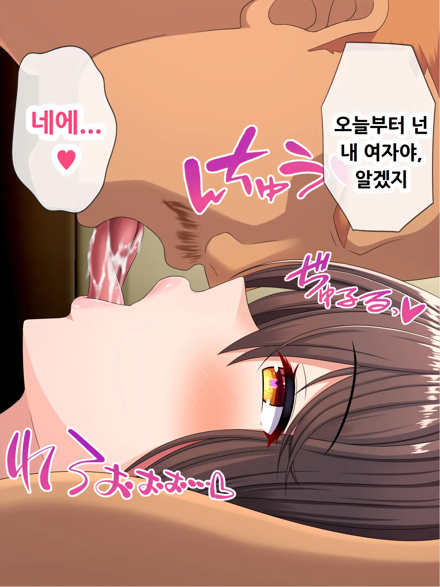 웹툰 이미지 238