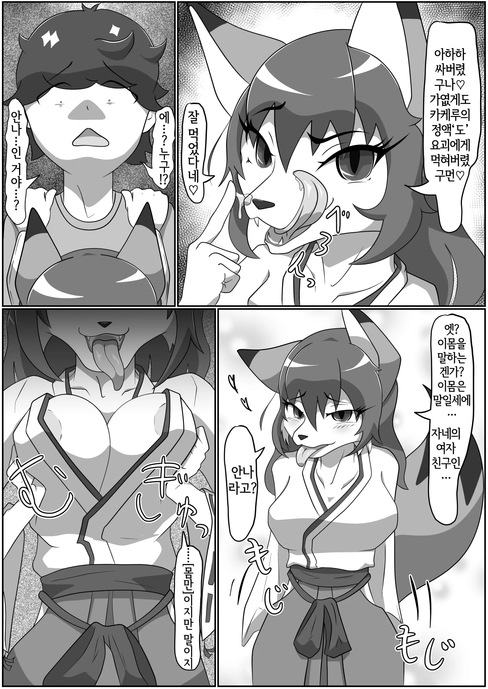 웹툰 이미지 13
