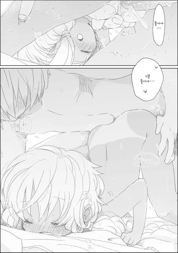 웹툰 이미지 4