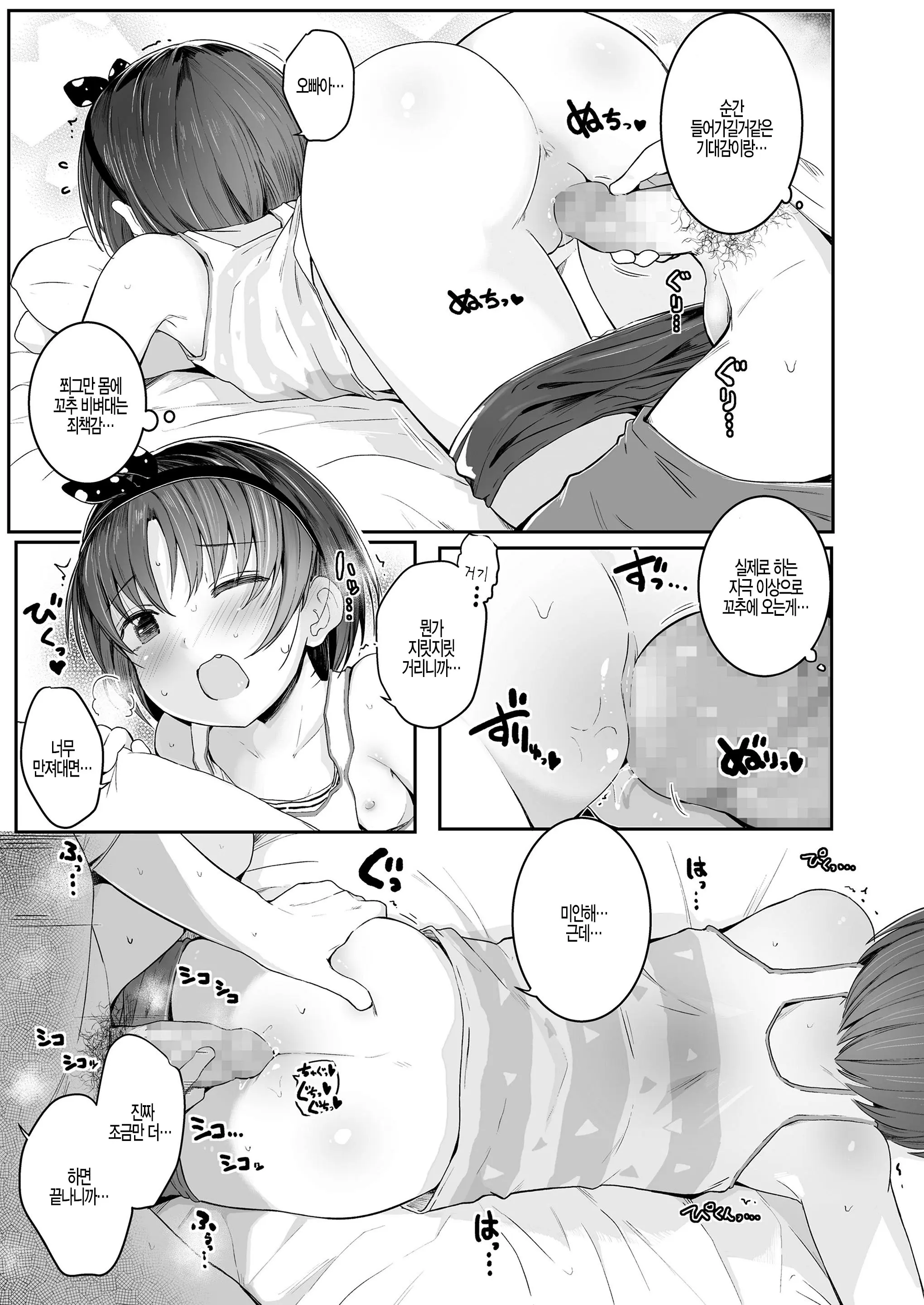 웹툰 이미지 61