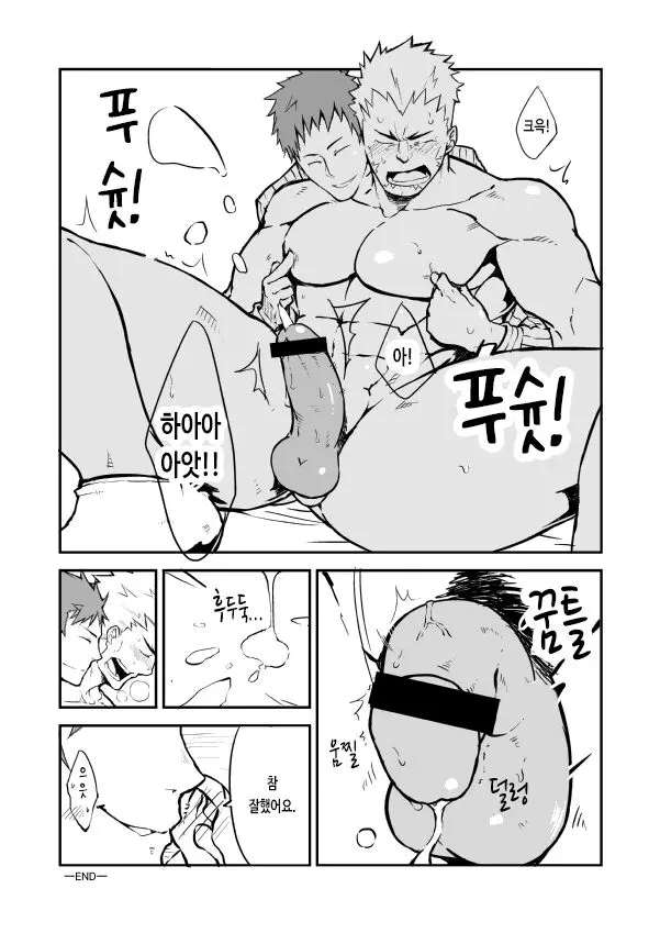 웹툰 이미지 3