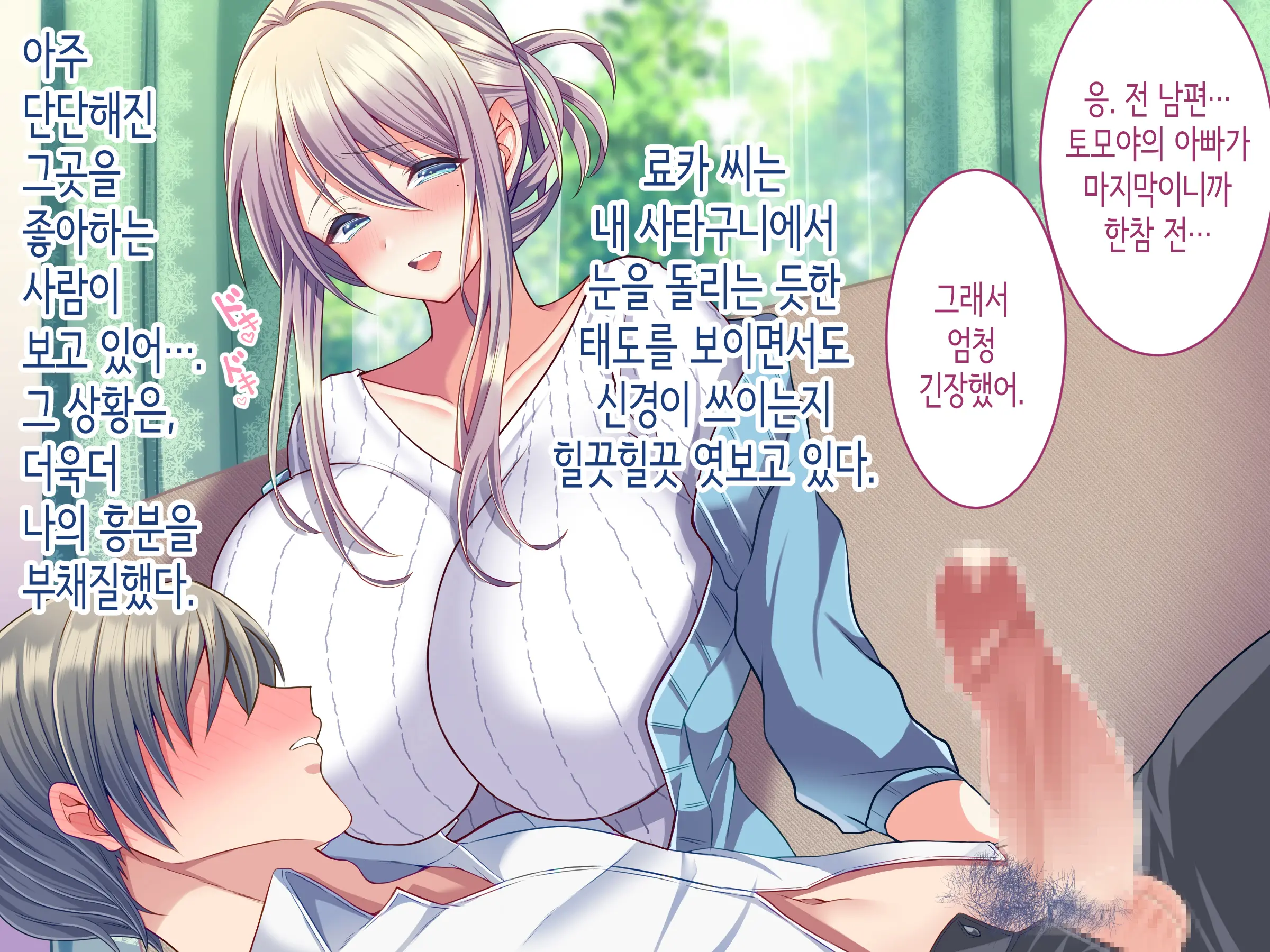 웹툰 이미지 74