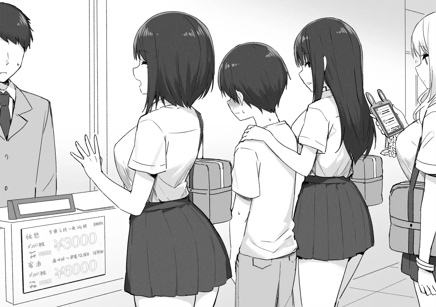 웹툰 이미지 7