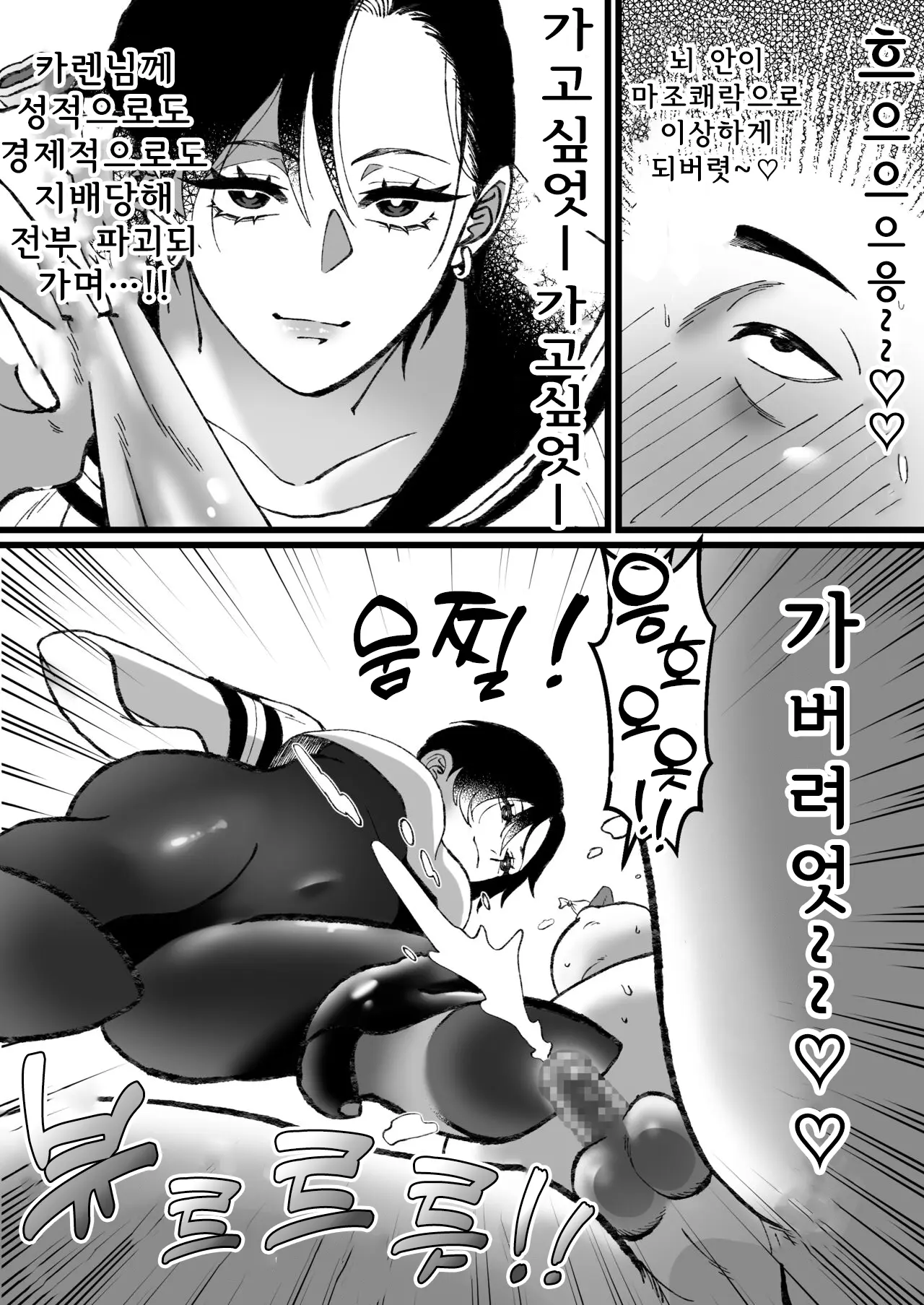 웹툰 이미지 34