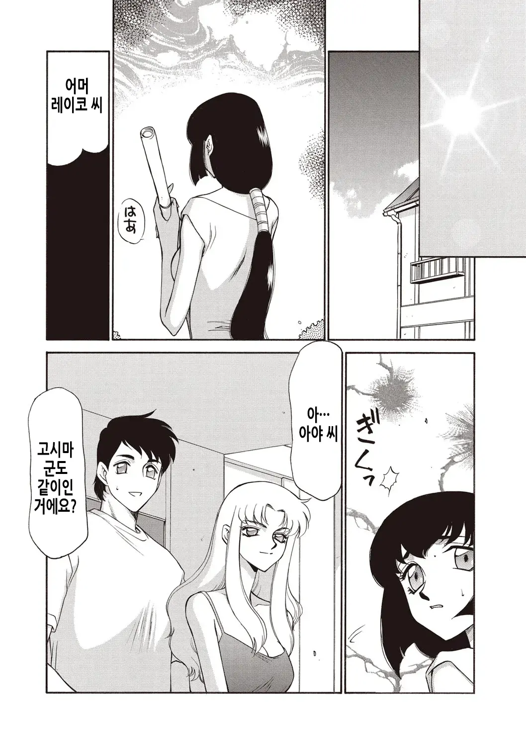 웹툰 이미지 136