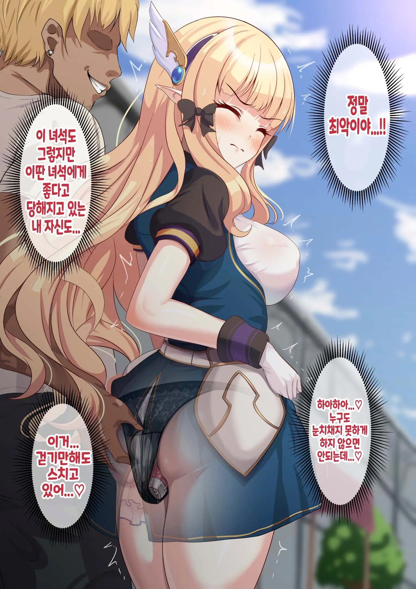 웹툰 이미지 1