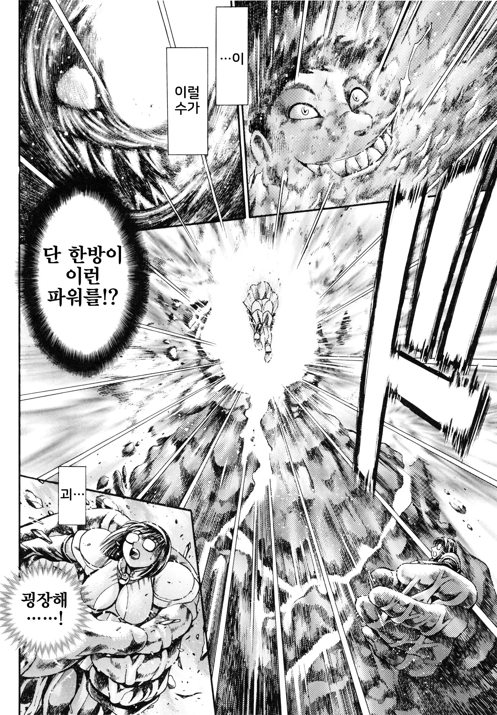 웹툰 이미지 193