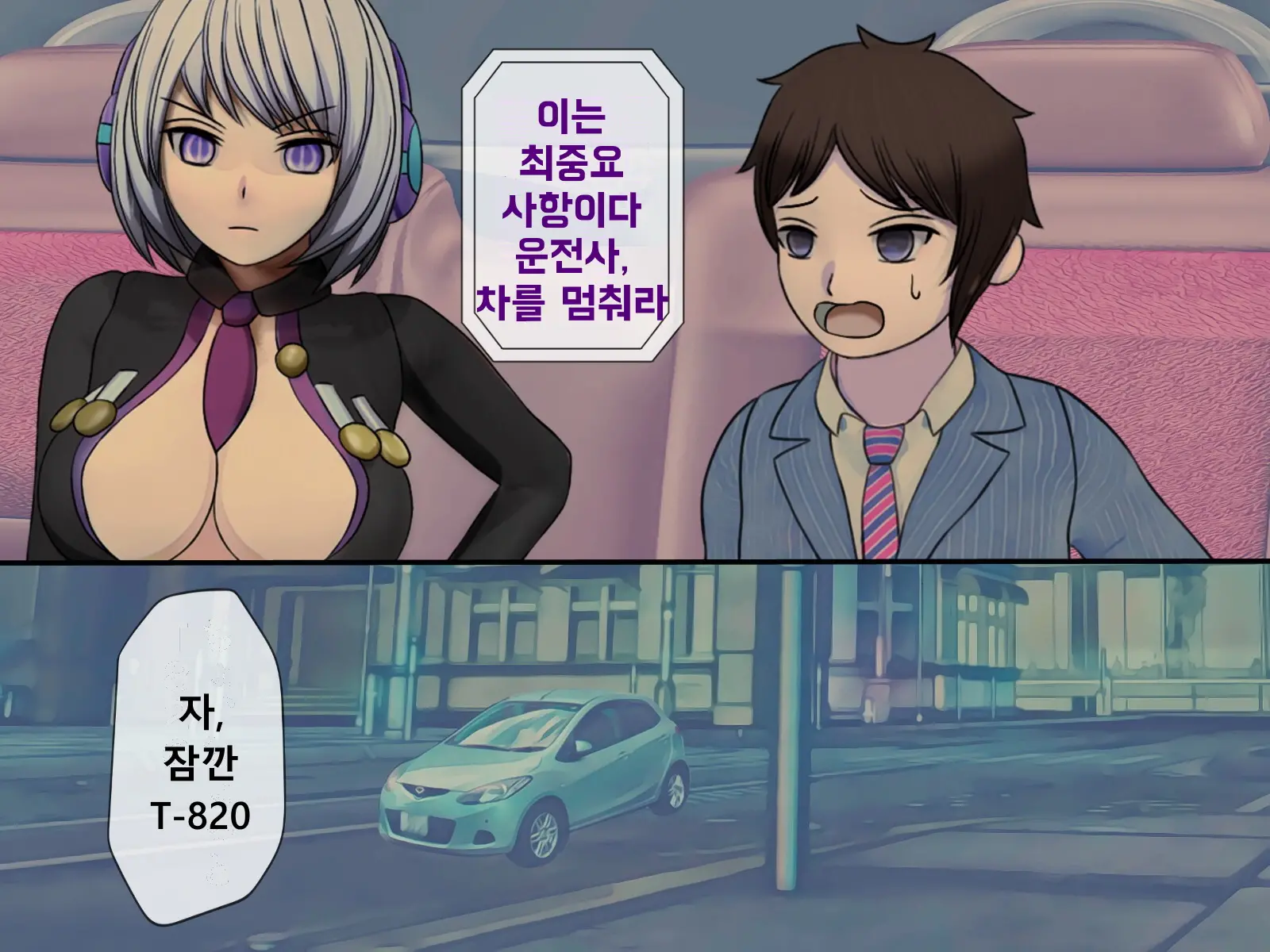 웹툰 이미지 26