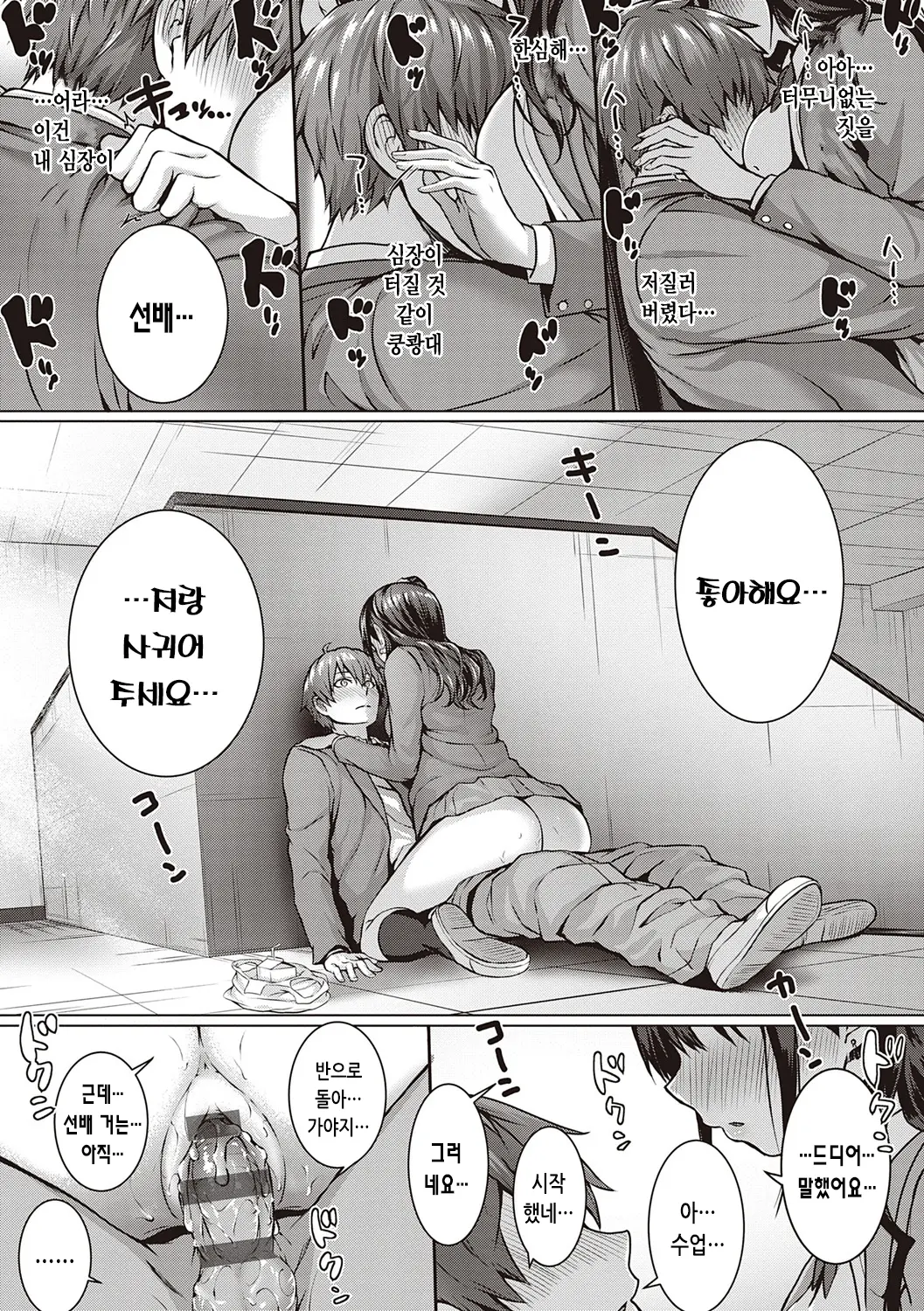 웹툰 이미지 199