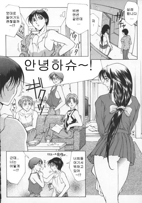 웹툰 이미지 161