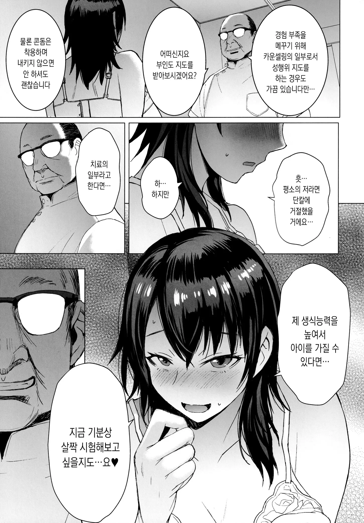 웹툰 이미지 9