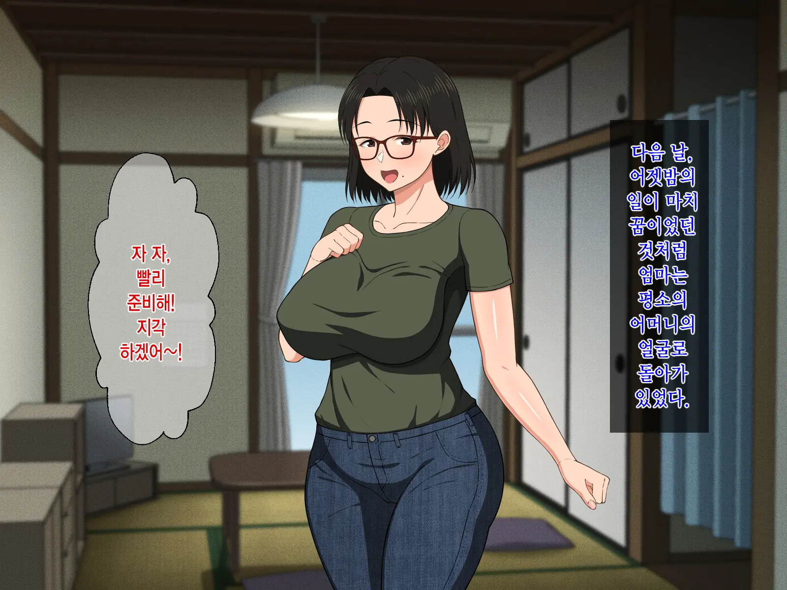 웹툰 이미지 69