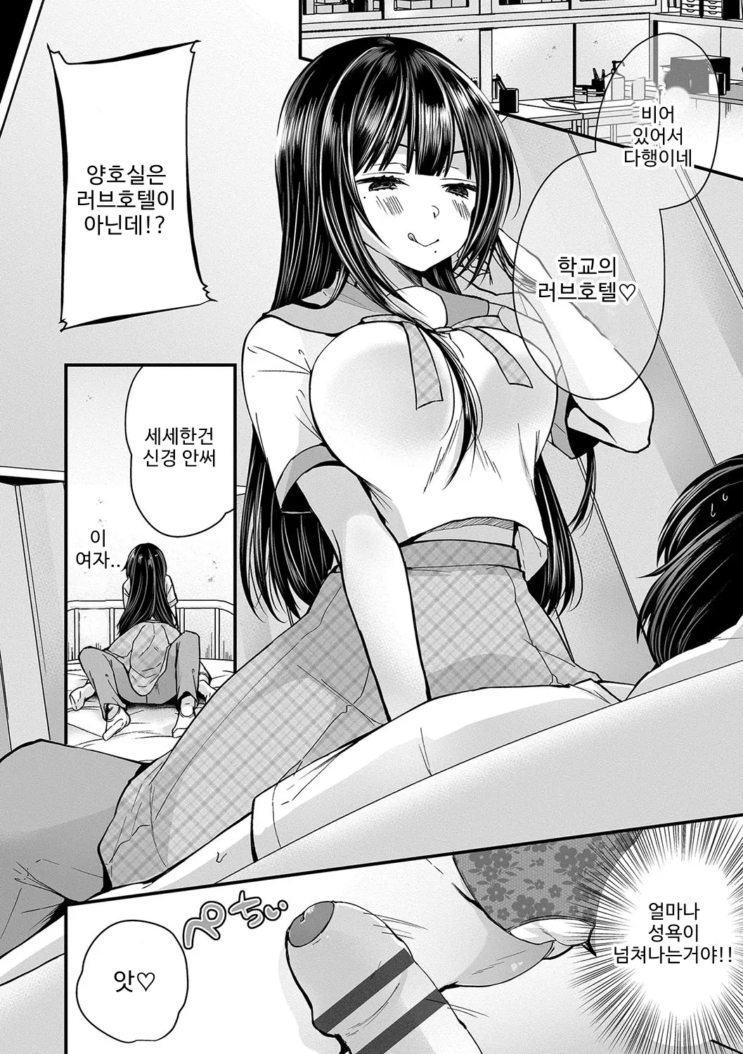 웹툰 이미지 104