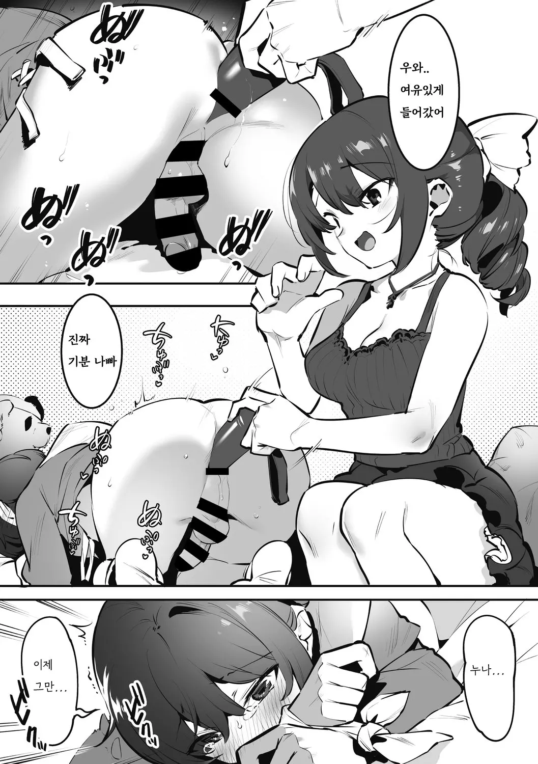 웹툰 이미지 128