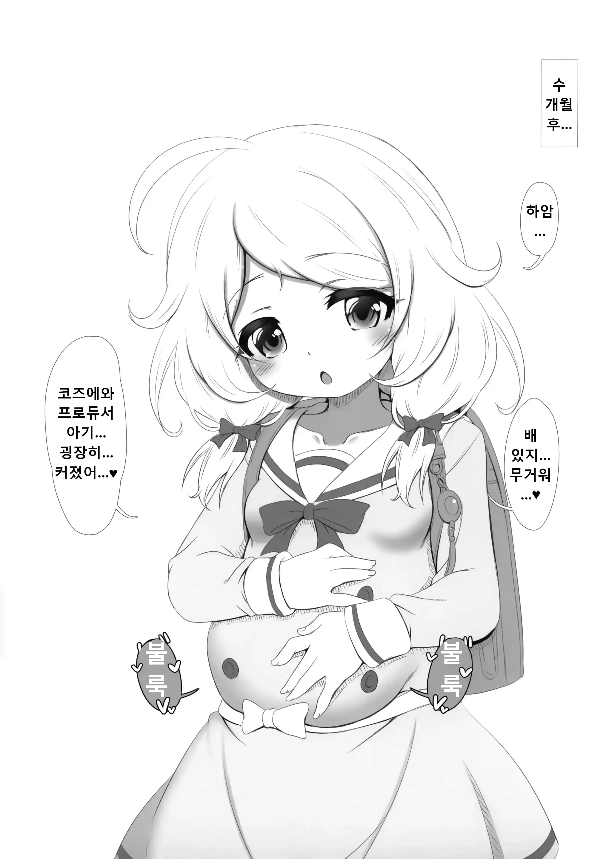 웹툰 이미지 23