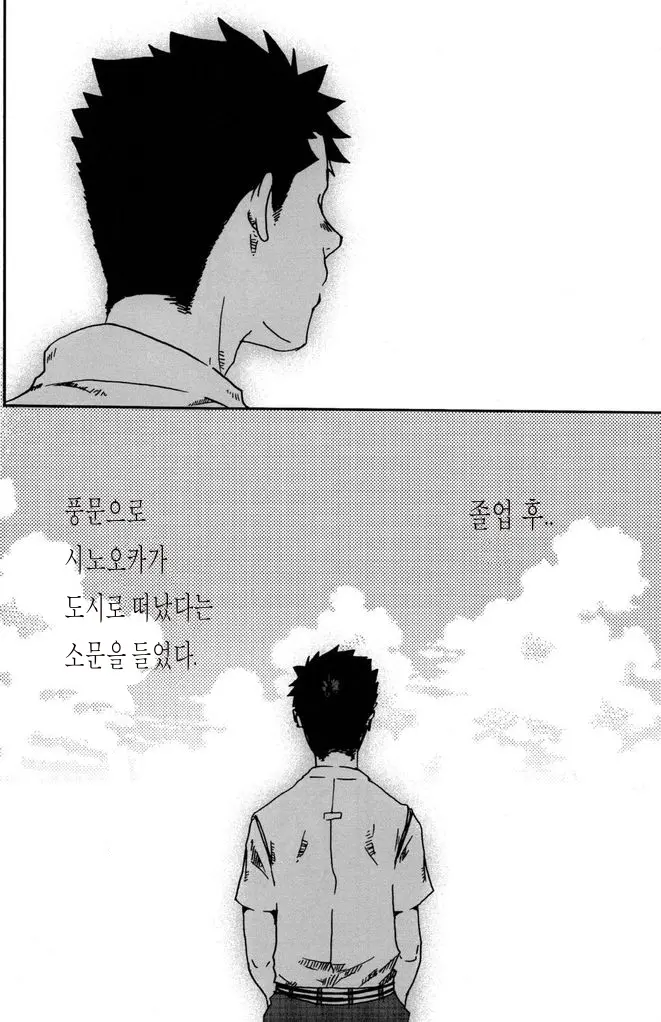 웹툰 이미지 39