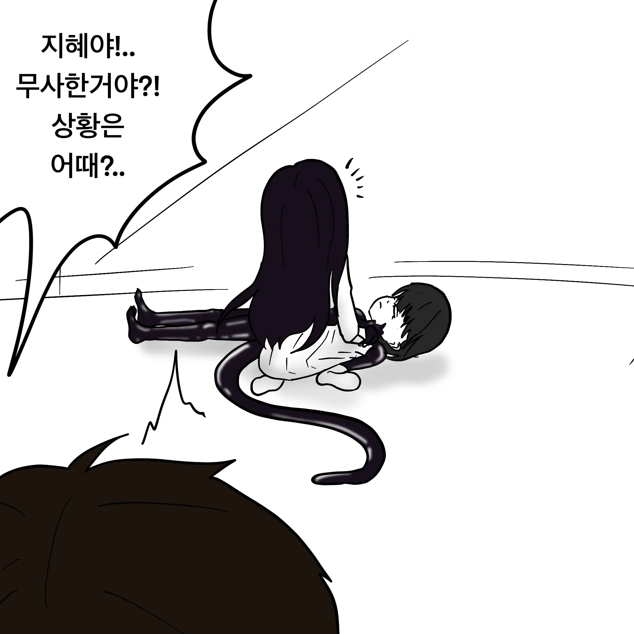 웹툰 이미지 310