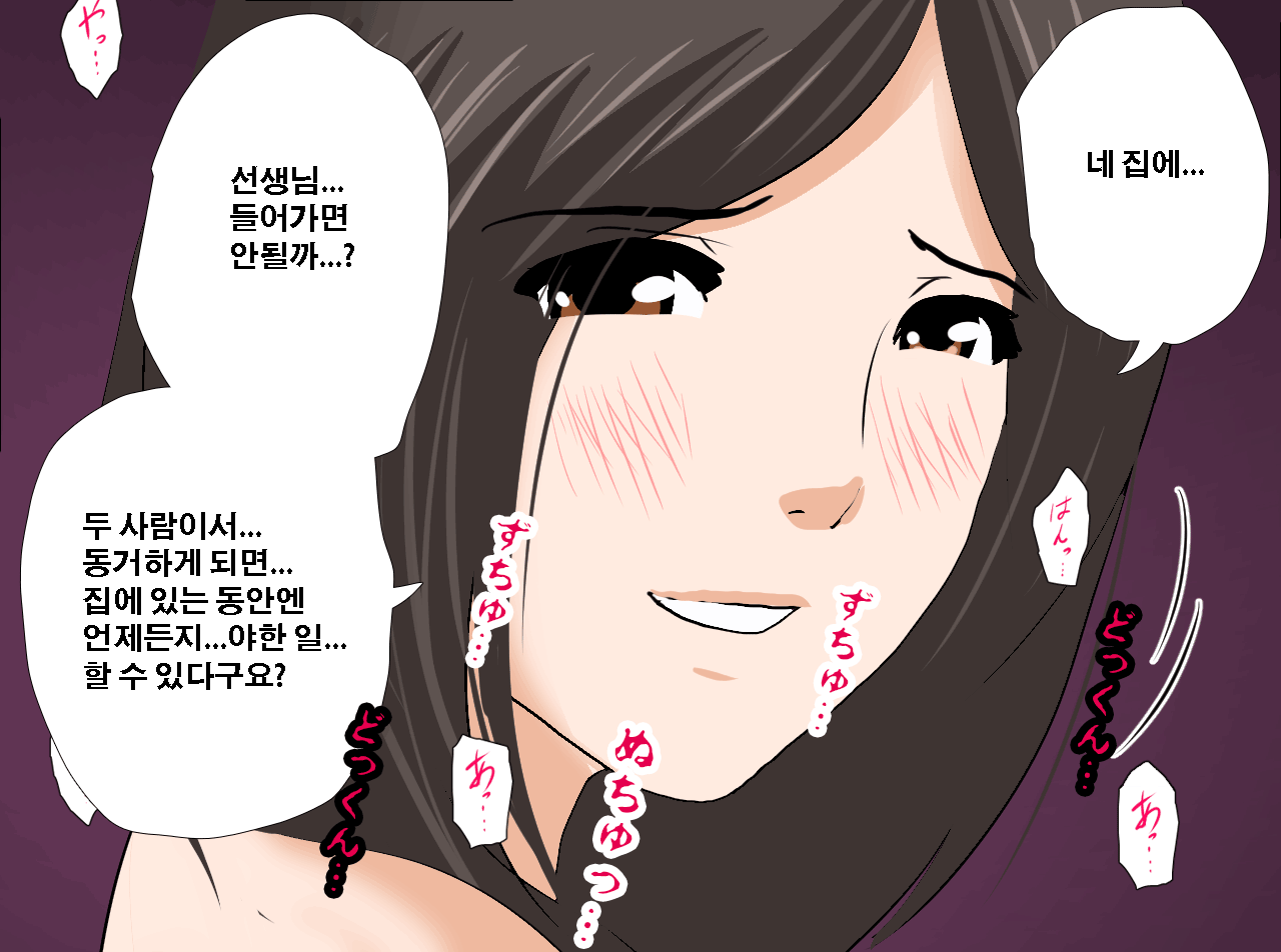 웹툰 이미지 358