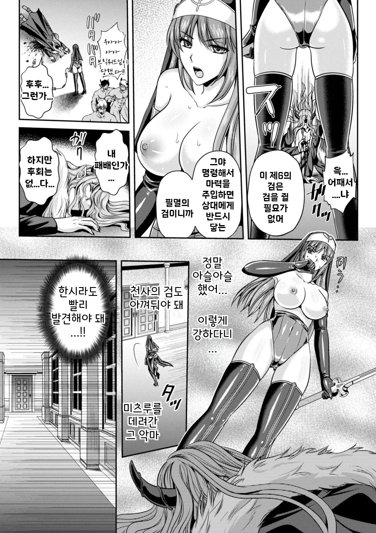 웹툰 이미지 24
