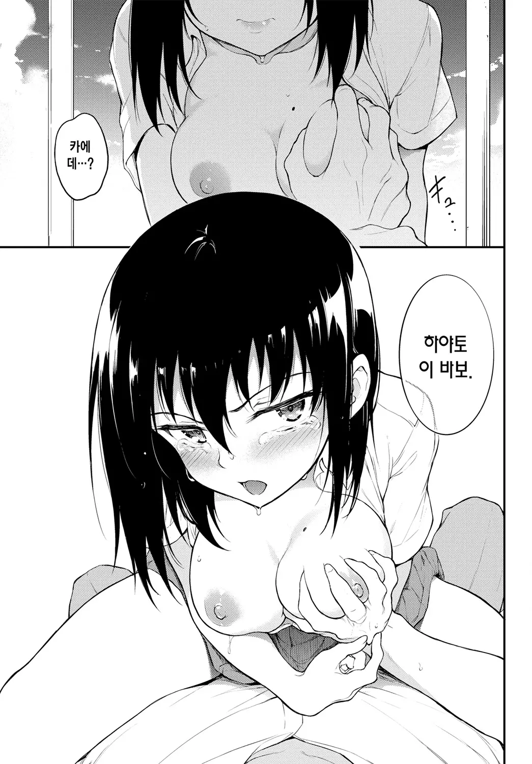 웹툰 이미지 166