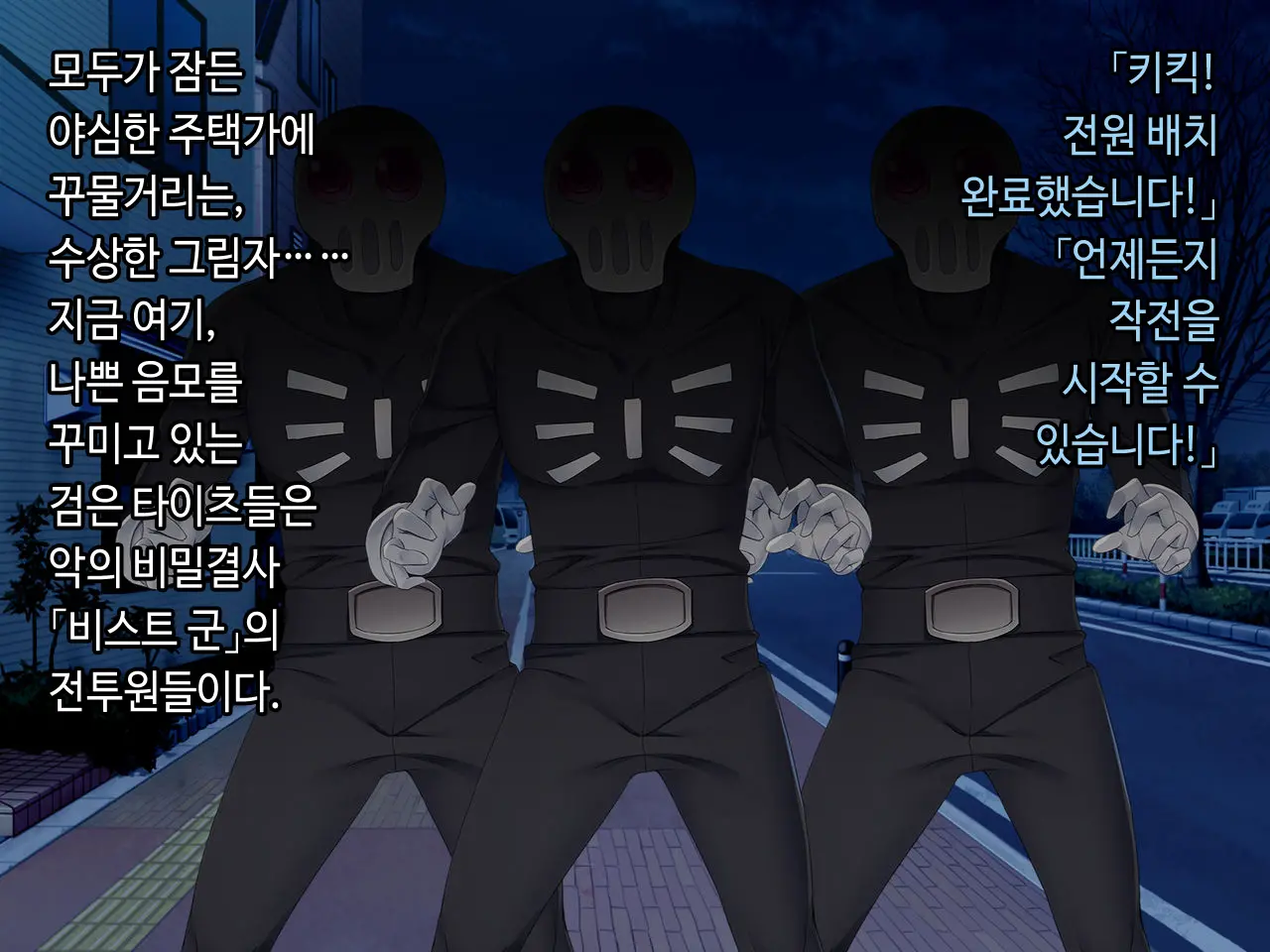 웹툰 이미지 2